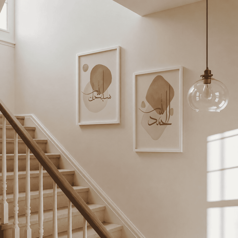 Barakah Home Collection