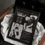 Toji Fushiguro